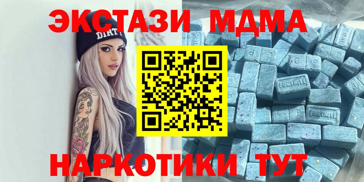 ЭКСТАЗИ  МЕГА вход  Вход с VPN  Ecstasy Cube  Ноябрьск  Ecstasy louis Vuitton 