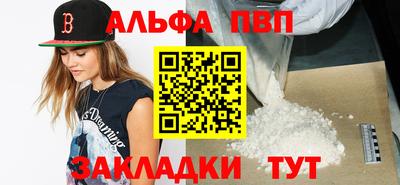 винт Рязань