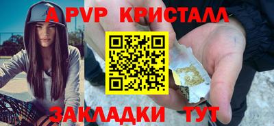 винт Рязань