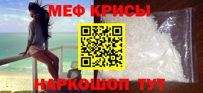 соль курить ск Рузаевка