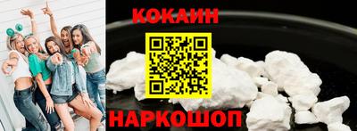 героин Рыбинск
