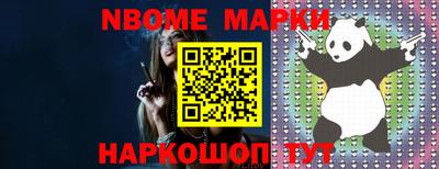 героин Рыбинск
