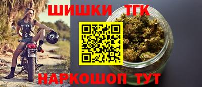 героин Рыбинск