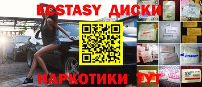 кокс Пушкино
