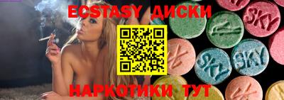 кокс Пушкино