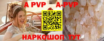 соль курить ск Рузаевка