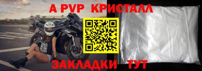соль курить ск Рузаевка
