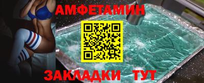 винт Рязань