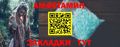винт Рязань