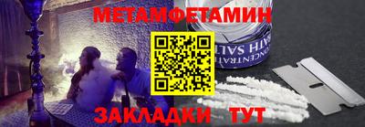 альфа пвп VHQ Пыть-Ях