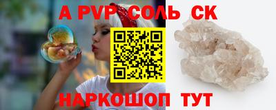 кокс Пушкино