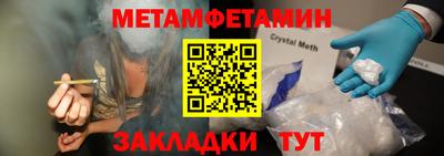 соль курить ск Рузаевка