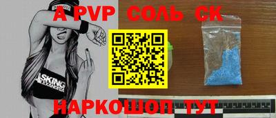 альфа пвп VHQ Пыть-Ях