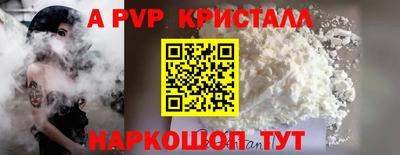 винт Рязань
