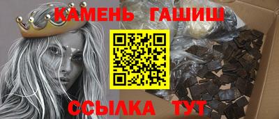 соль курить ск Рузаевка