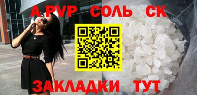дживик Пугачёв