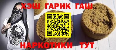 альфа пвп VHQ Пыть-Ях