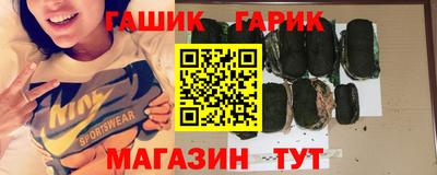 героин Рыбинск