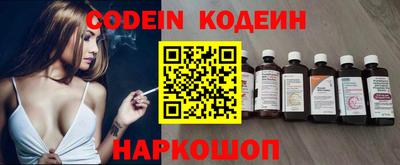 героин Рыбинск