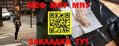 соль курить ск Рузаевка
