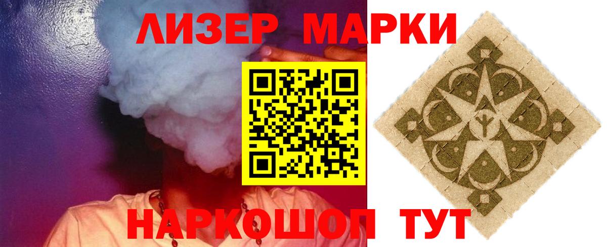 Ноябрьск  Лсд 25 экстази кислота  Вход с VPN  ссылка на мегу зеркало  LSD-25 экстази ecstasy 