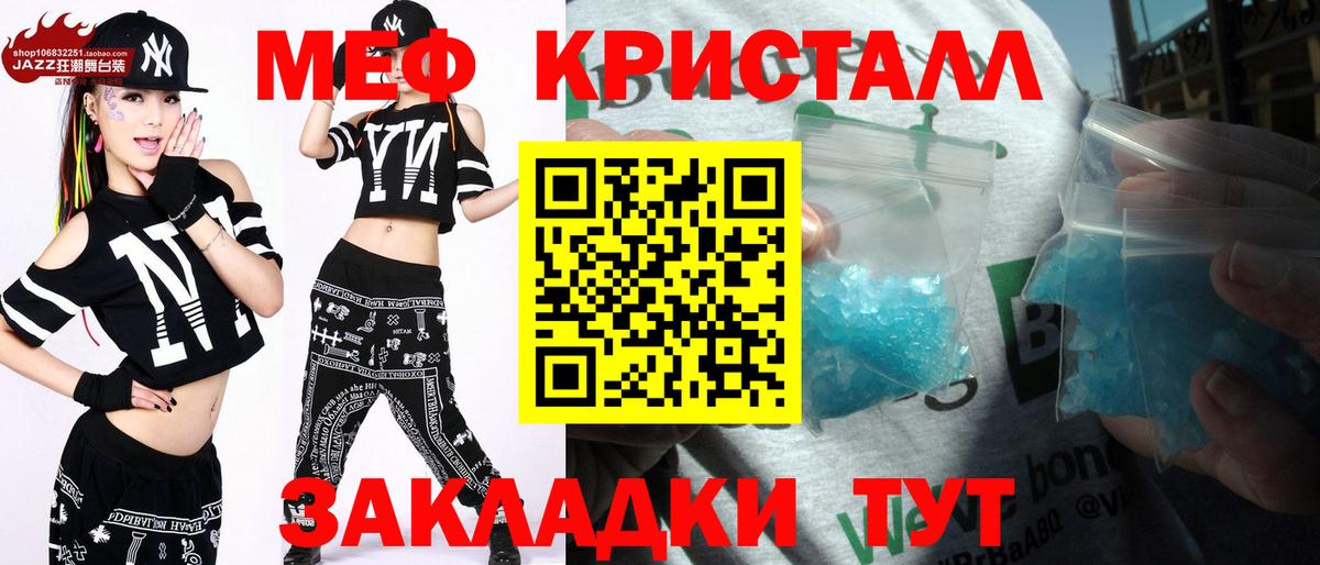 Мефедрон Ноябрьск