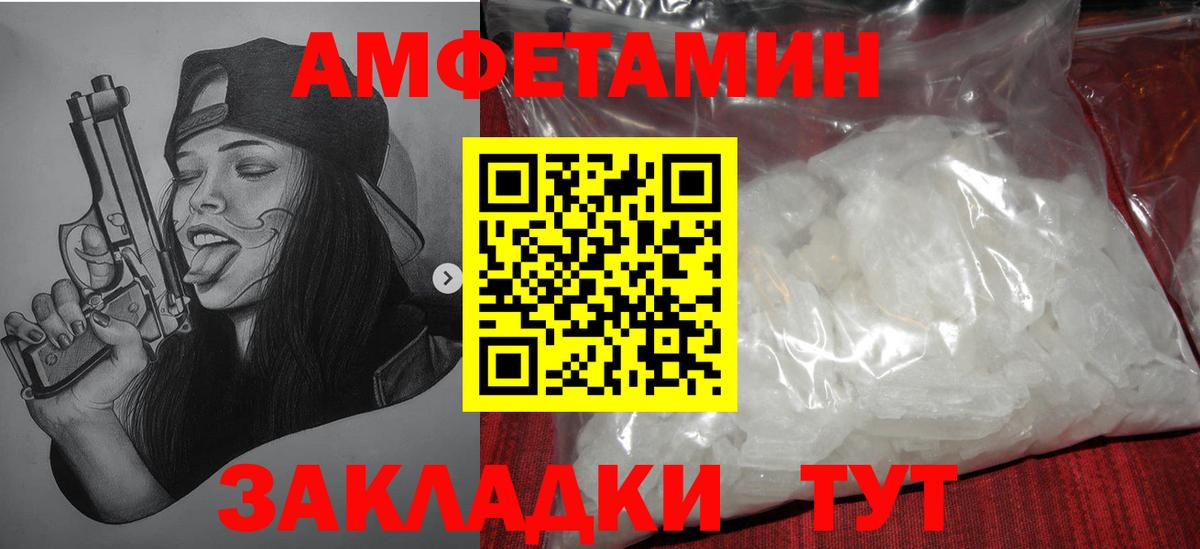 Метамфетамин мет  Вход с VPN  Ноябрьск 