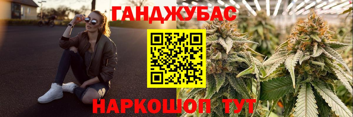 Шишки марихуана индика  Шишки марихуана конопля  МАРИХУАНА тримм  Ноябрьск  Вход с VPN 